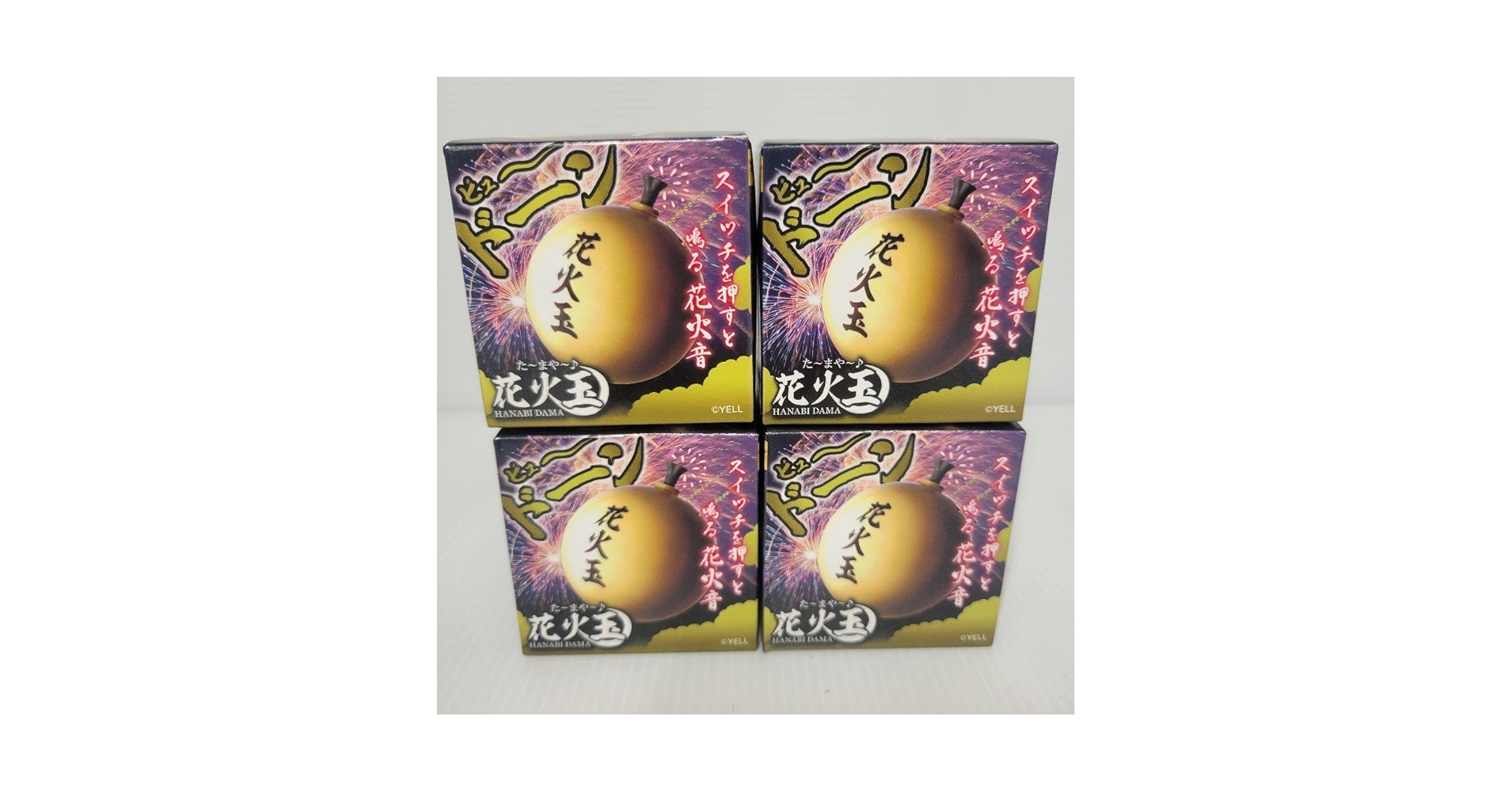 Amazon | たまや花火玉全4種フルコンプリートセット | バラエティ